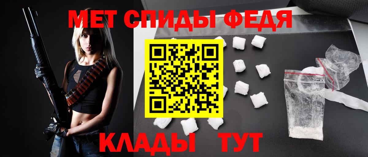 АМФЕТАМИН 97% Дубна