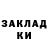 Метадон methadone Inna Kleitek