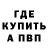 МЕТАДОН VHQ Kirill Rubanenko