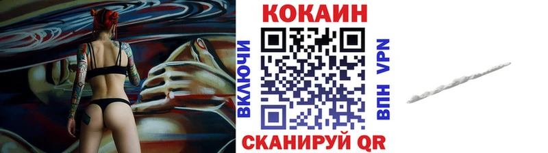 КОКАИН Боливия  купить   Дубна 