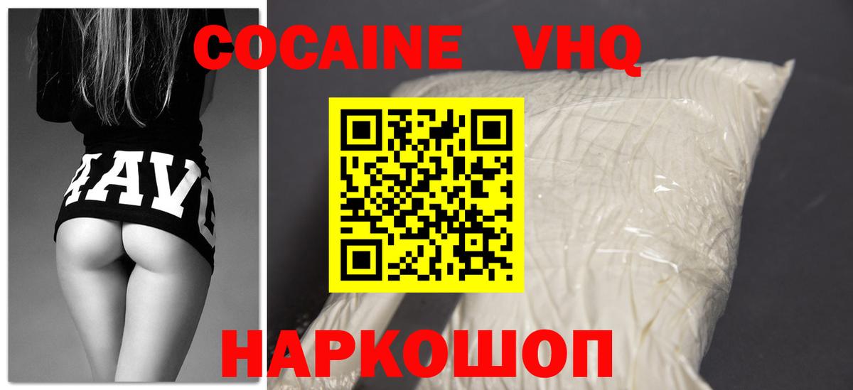 Дубна  COCAIN Эквадор  Cocaine  Вход с VPN  Cocaine Эквадор 