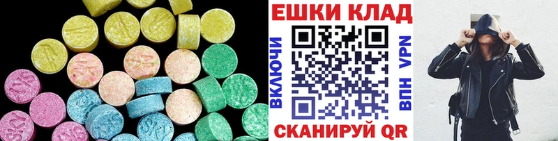 ЭКСТАЗИ Дубай Дубна