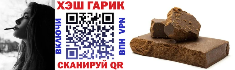 Гашиш Ice-O-Lator  Дубна 