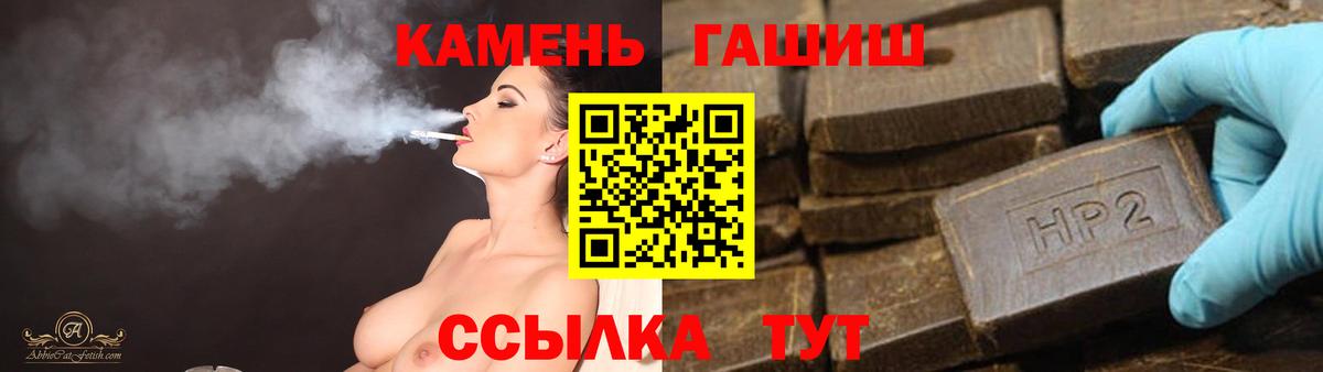 Гашиш гашик  ГАШ  Дубна 