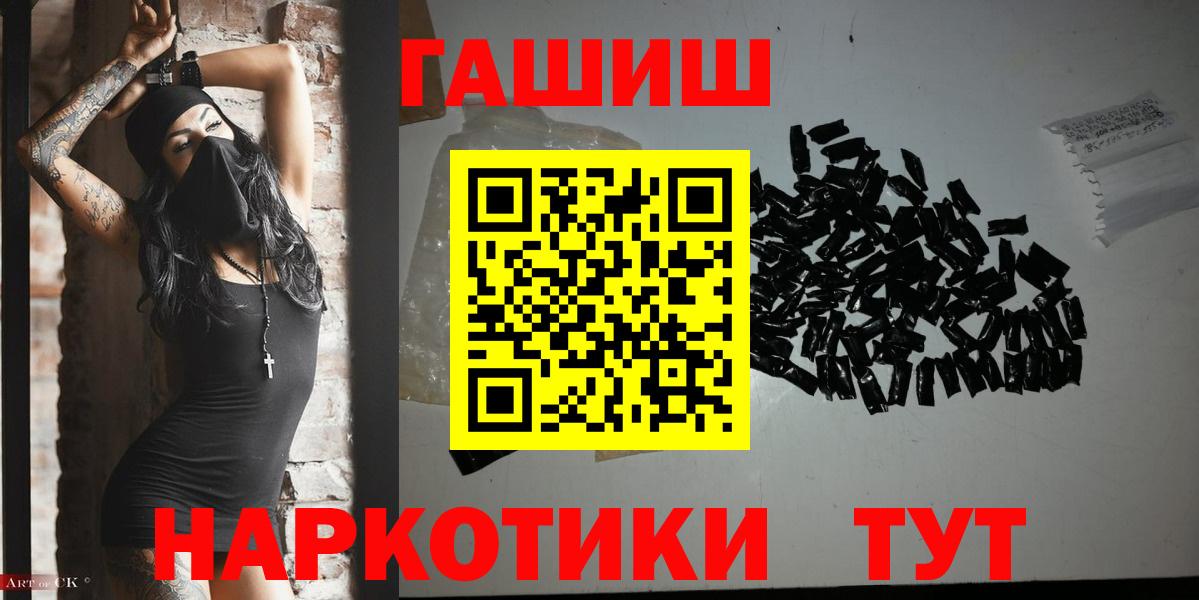 ГАШ гарик Дубна