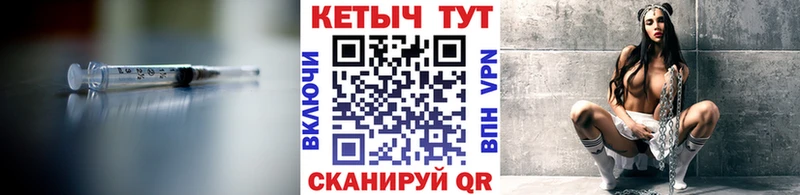 Кетамин ketamine Дубна