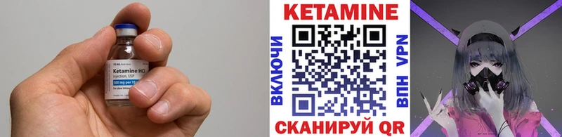 Кетамин ketamine  KRAKEN зеркало  Дубна  купить наркотик 