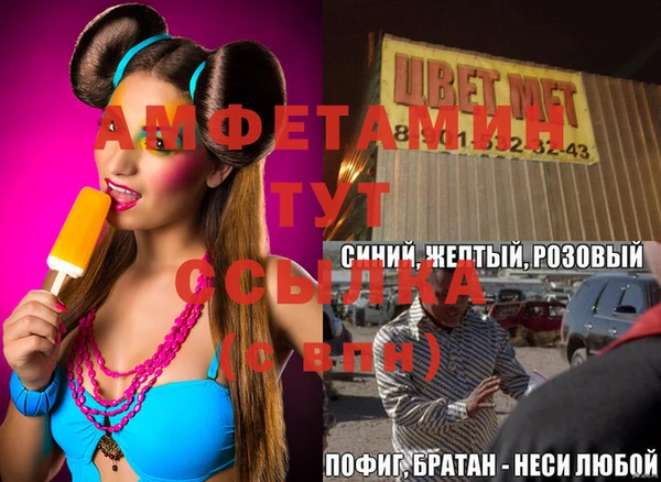 кристаллы Бикин