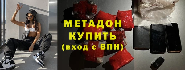 ECSTASY Абинск