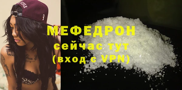 соль ск Надым