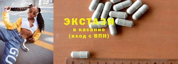 ПСИЛОЦИБИНОВЫЕ ГРИБЫ Навашино