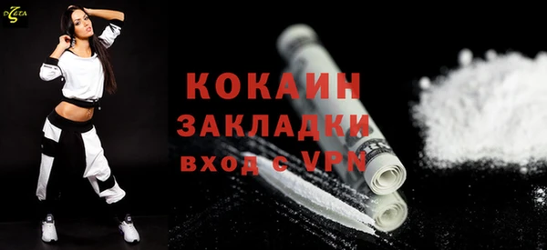 кокс Белая Калитва