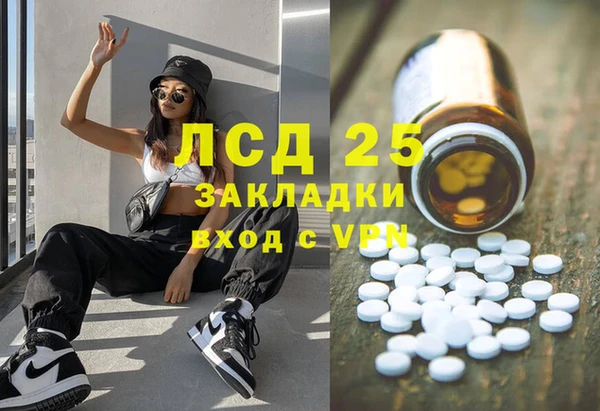 прущая мука Белая Холуница