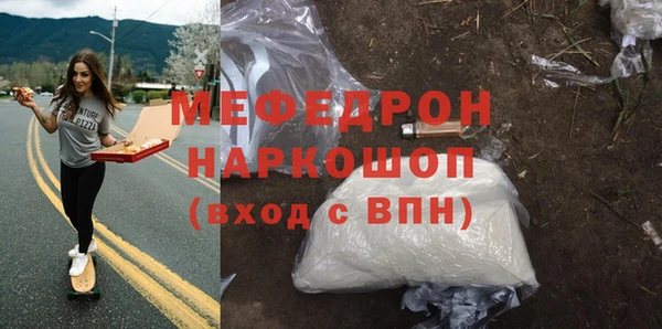 2c-b Шали