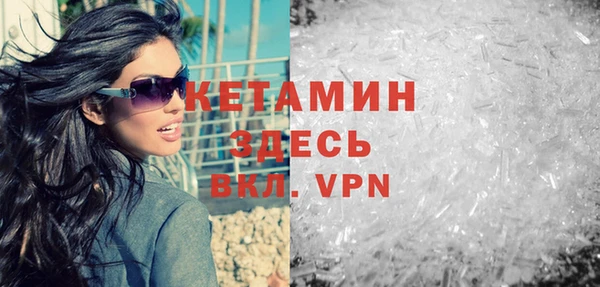 соль ск Надым
