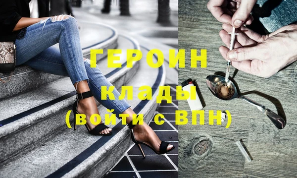 ПСИЛОЦИБИНОВЫЕ ГРИБЫ Навашино