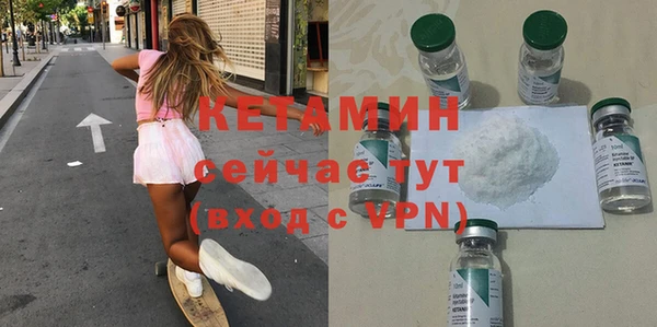 прущая мука Белая Холуница