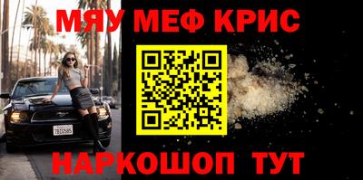 марихуана Волжск