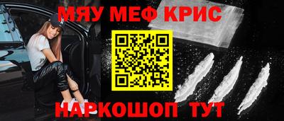 марихуана Волжск