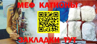 прущая мука Берёзовский