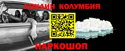 MDMA Premium VHQ Волгодонск