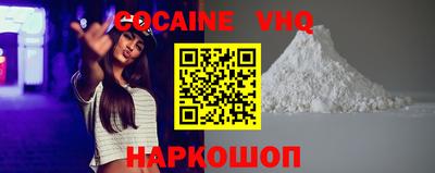 MDMA Premium VHQ Волгодонск