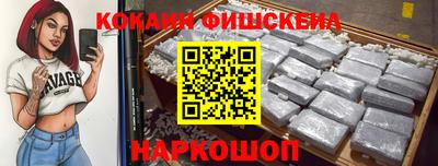 марихуана Волжск