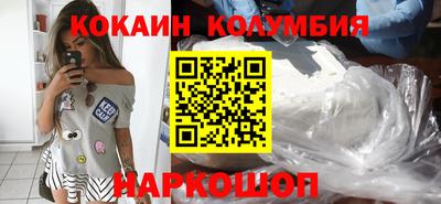 MDMA Premium VHQ Волгодонск