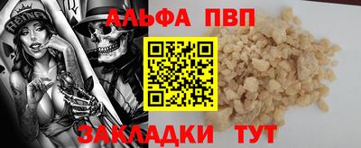 марихуана Волжск