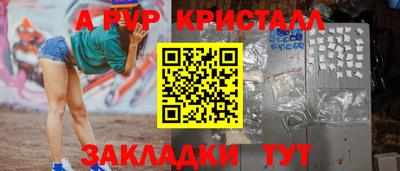 метадон Волжский