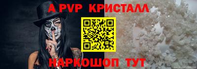 MDMA Premium VHQ Волгодонск