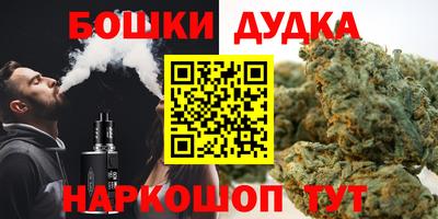 марихуана Волжск