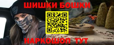 марихуана Волжск