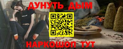 прущая мука Берёзовский