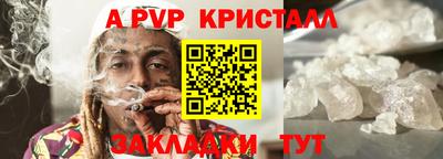 метадон Волжский