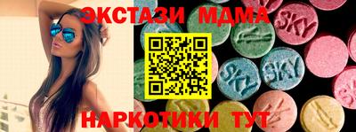 марихуана Волжск