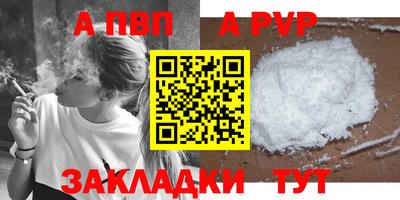 COCAINE Бийск