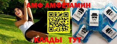 MDMA Premium VHQ Волгодонск