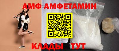 марихуана Волжск