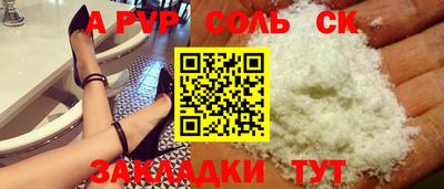 марихуана Волжск