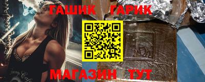 марихуана Волжск