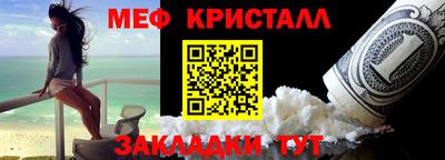 марихуана Волжск