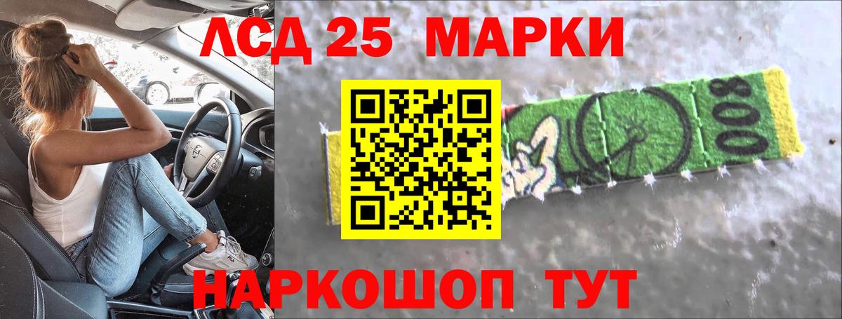 Лсд 25 экстази ecstasy  Дубна  Лсд 25 экстази  Лсд 25 экстази кислота 