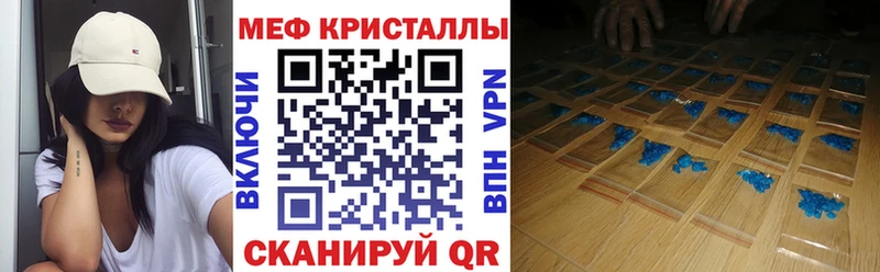 blacksprut как зайти Дубна МЕФ кристаллы