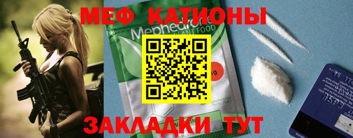 как найти   mega вход  Меф  Мефедрон мяу мяу  Меф mephedrone  Дубна 