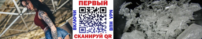 Первитин Декстрометамфетамин 99.9% Дубна