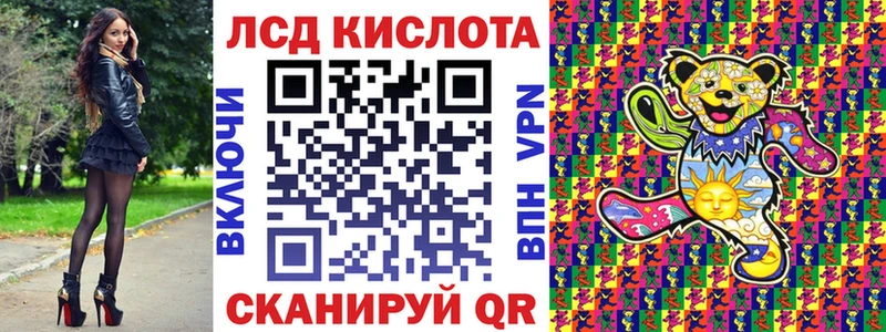 Марки NBOMe 1,8мг Дубна