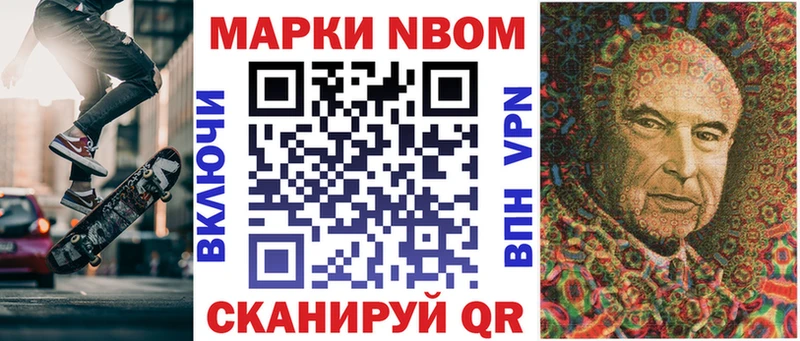 Марки 25I-NBOMe 1500мкг  MEGA онион  Дубна 