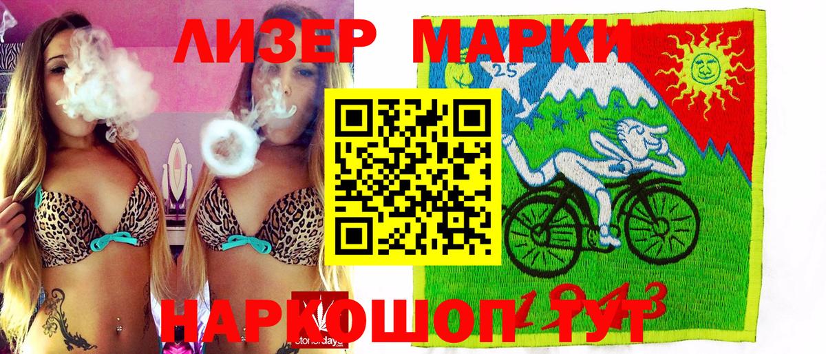 Марки N-bome 1,8мг Дубна