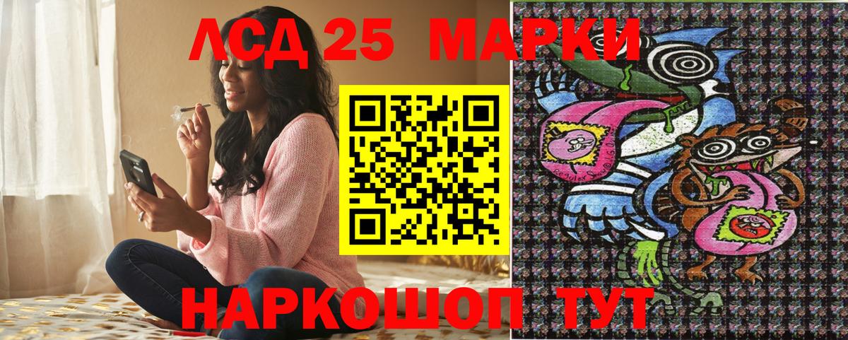 Наркотические марки 1,5мг  Вход с VPN  Наркотические марки 1,5мг  Дубна 